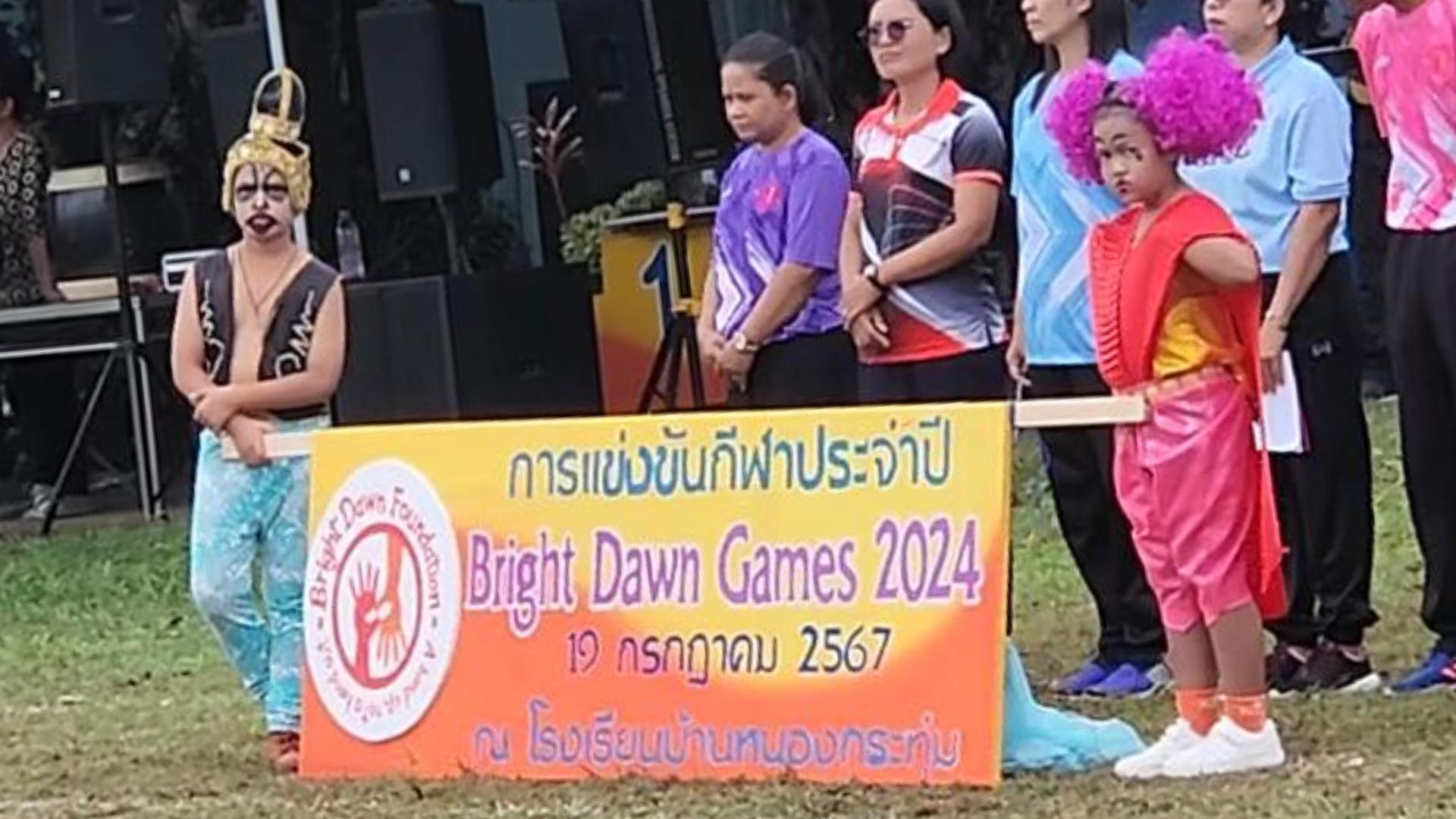 Bright Dawn Games 2024