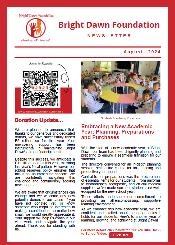 August Newsletter