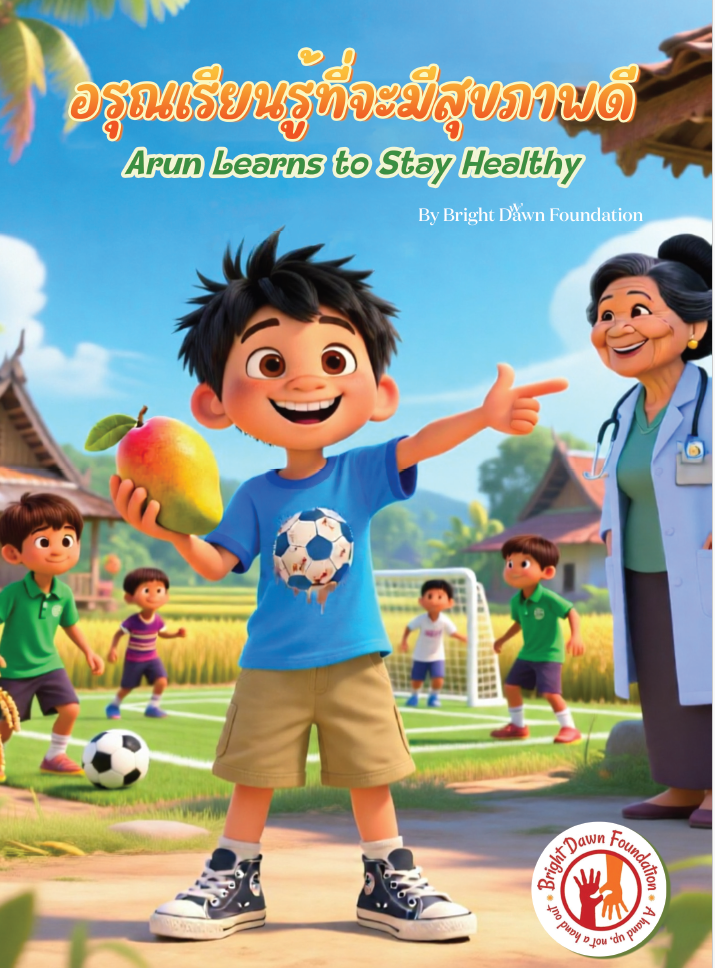 Arun Learns to Stay Healthy