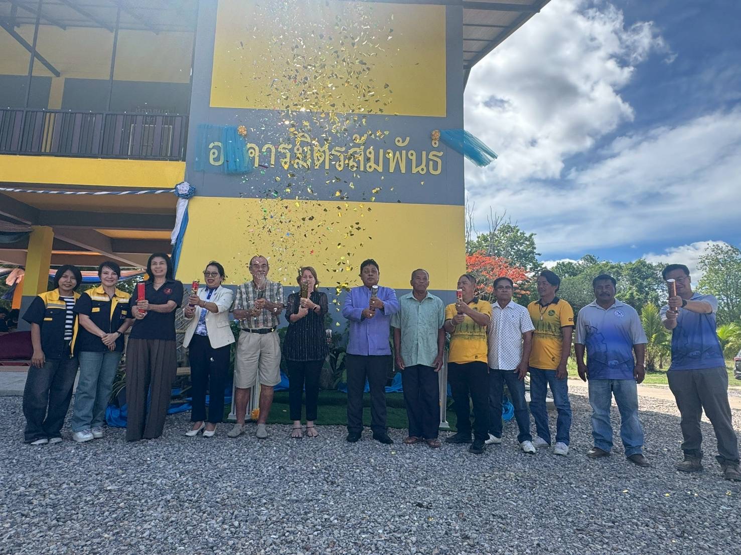 A New Chapter for Nong Kra Toom!