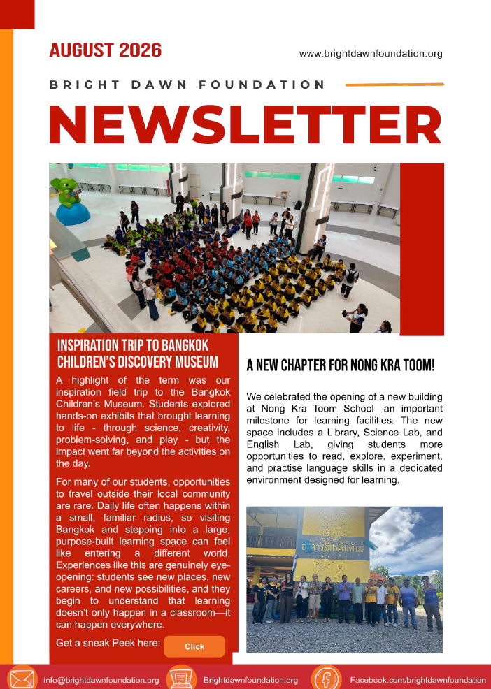 August 2026 Newsletter
